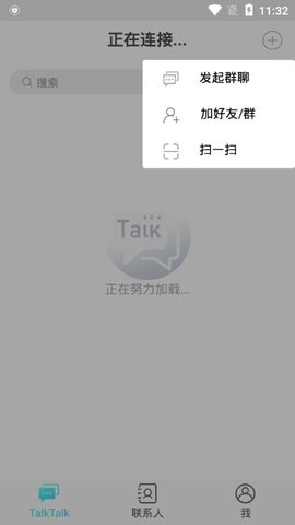 TalkTalk软件下载-TalkTalk安卓版下载 Hero图